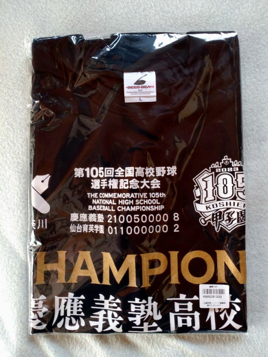甲子園　慶應義塾高校優勝 Tシャツ Lサイズ 黒 2023年 Amazon.co.jp: 慶應義塾高校、甲子園優勝記念Tシャツ : おもちゃ