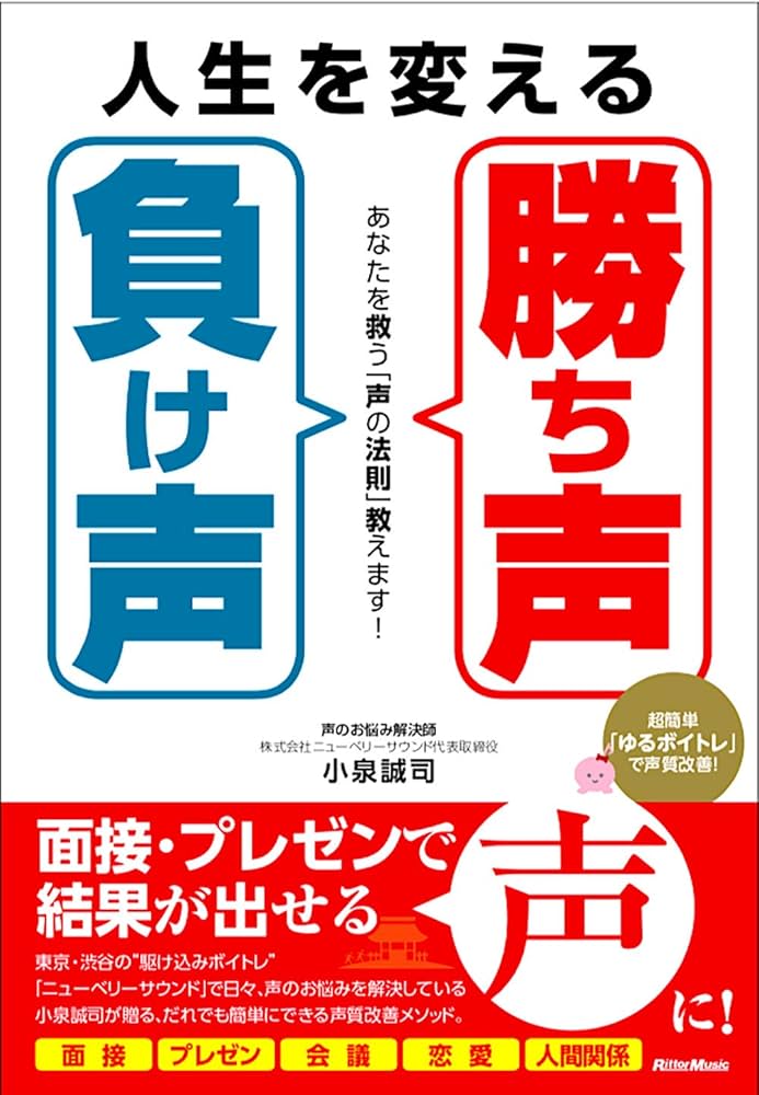 勝率八割の選挙請負人が教える劇的!人の心を動かす「三人三色」の法則 Amazon.co.jp: 勝率八割の選挙請負人が教える劇的!人の心を
