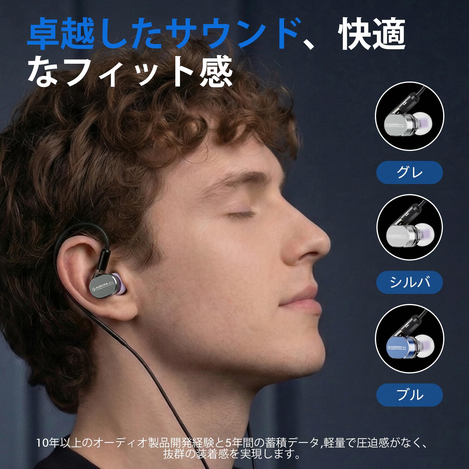 HiFiGo IEM ROSE Technics Aurora Ultra 有線イヤホン