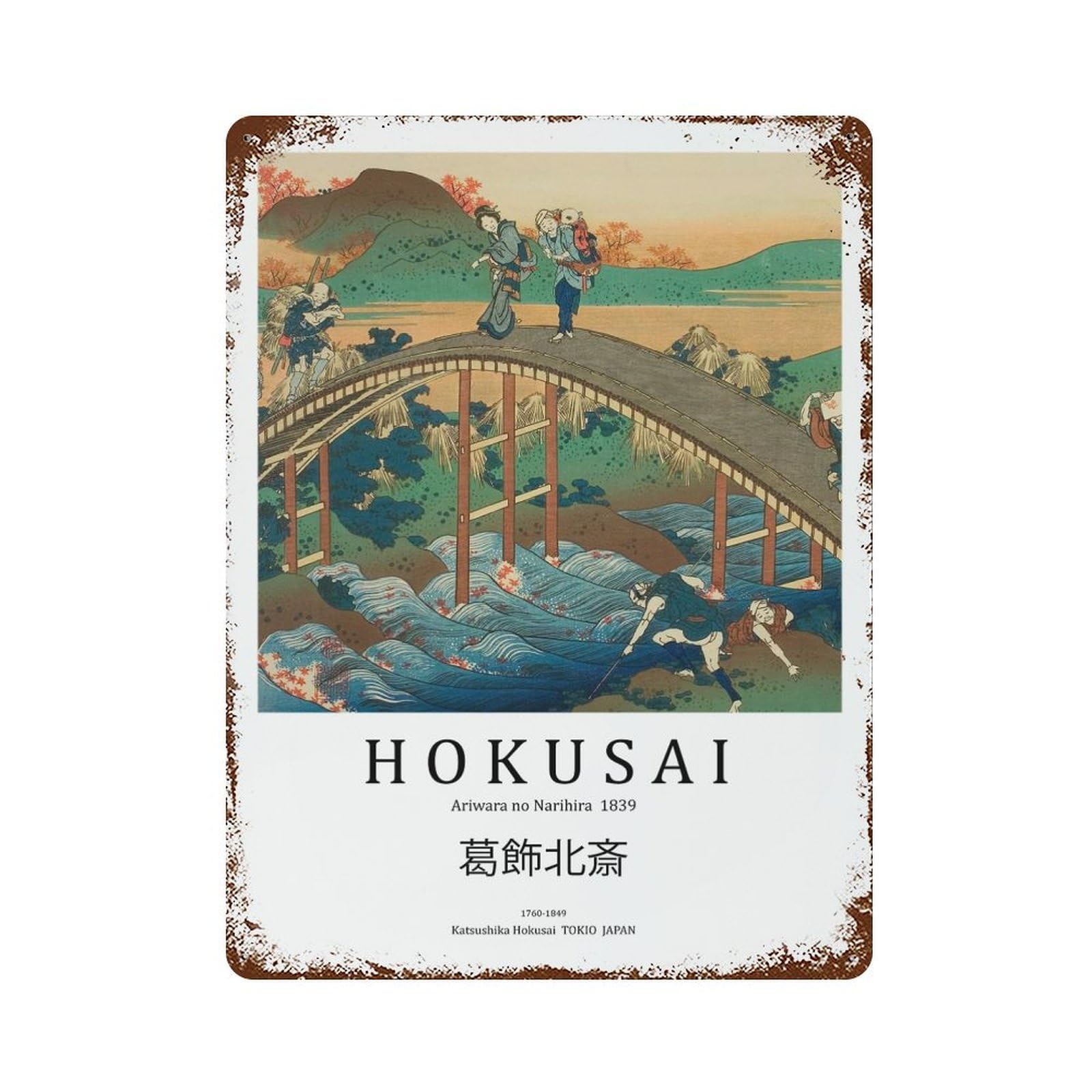 Decorative Tin Sign Katsushika Hokusai Bridge Print 15.7"x11.8", Decorative Metal Wall Art for Garage, Bar And Workshop Decor