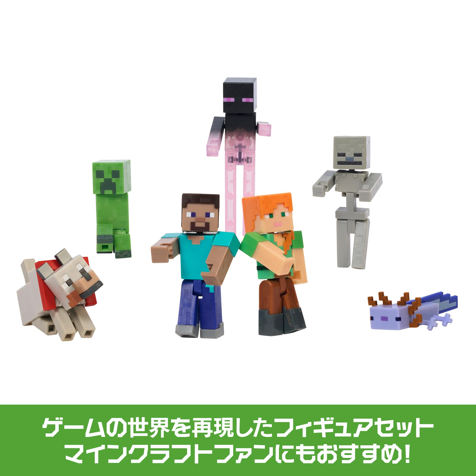 Amazon.co.jp: マテル マインクラフト(MINECRAFT) ベーシック