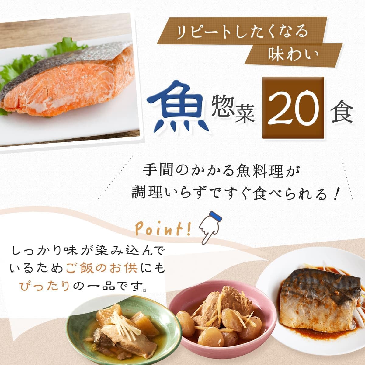 レトルト食品 詰め合わせ 常温保存 魚 惣菜 おかず うちのや 5種20食 セット レトルト レンジ対応 焼き魚 煮魚 国産乾燥野菜