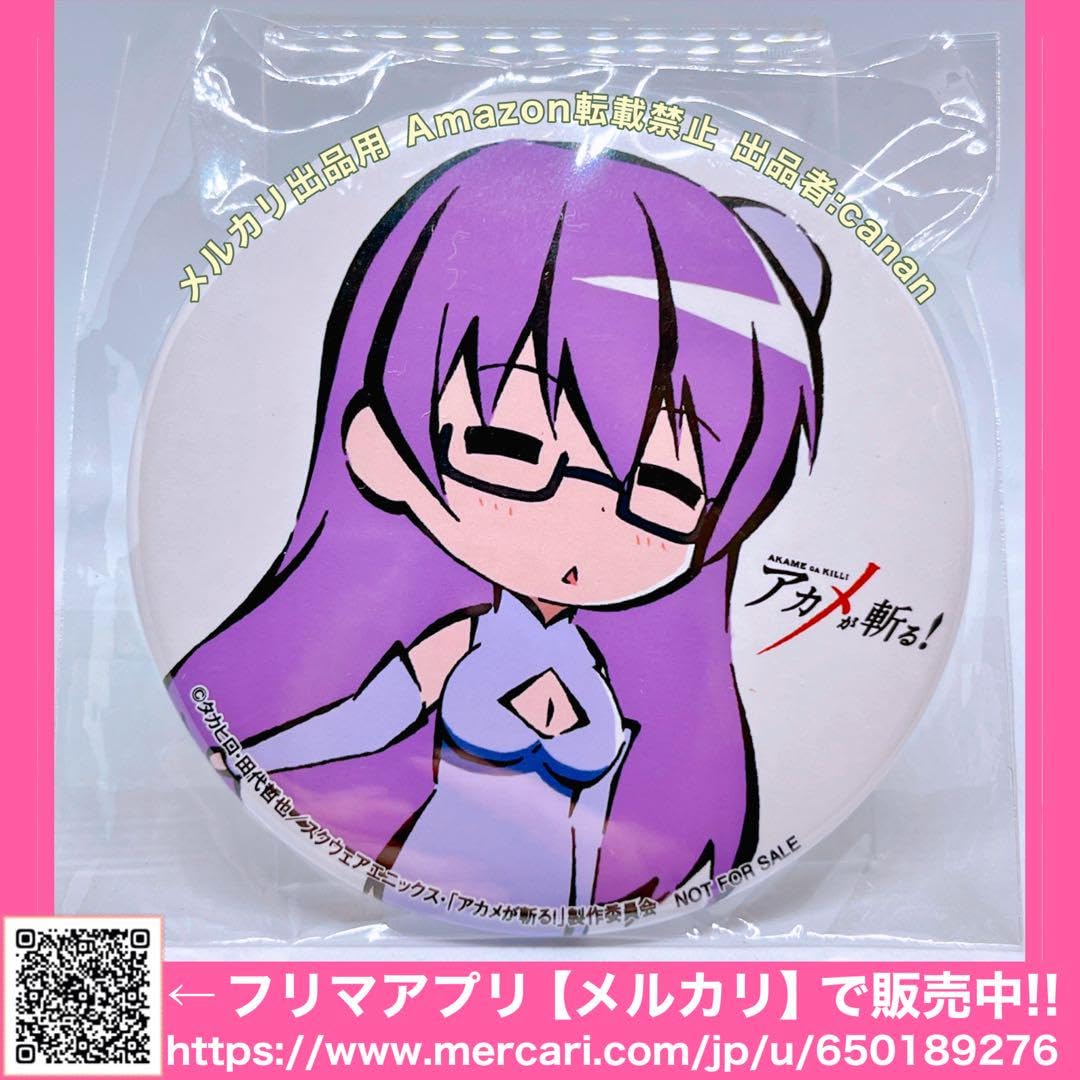 アカメが斬る シェーレ 原作絵 缶バッジ 【公式通販】