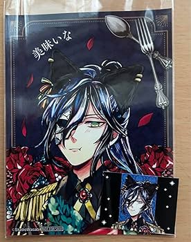 悪魔執事と黒い猫　あくねこ ボスキ Amazon.co.jp: 悪魔執事と黒い猫 あくねこ ナンジャタウン フード特典