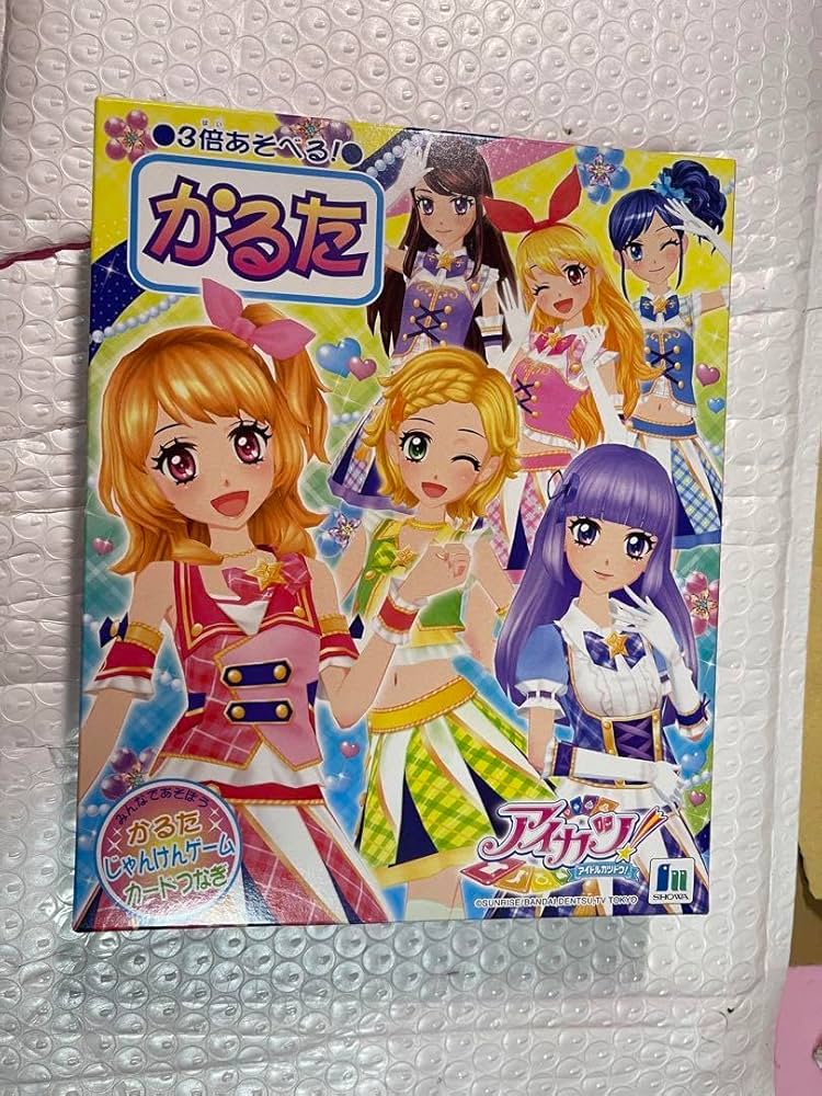 Amazon | アイカツ 大空 あかり ちゃんシリーズ かるた | かるた