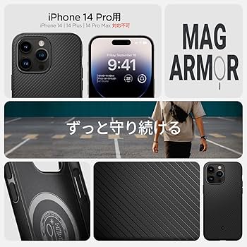 Amazon.co.jp: Spigen iPhone14Pro ケース MagSafe マット