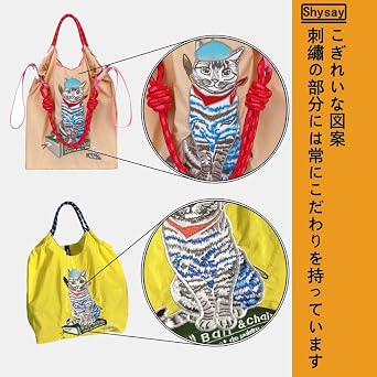 Shysay Ball Chain Bag, Embroidery, Eco Bag, Fashion Large Capacity, Lightweight, Ball Chain Eco Bag, Flower Arrangement Pattern, Foldable Shopping Bag, Reusable, Eco-friendly, Fashionable,