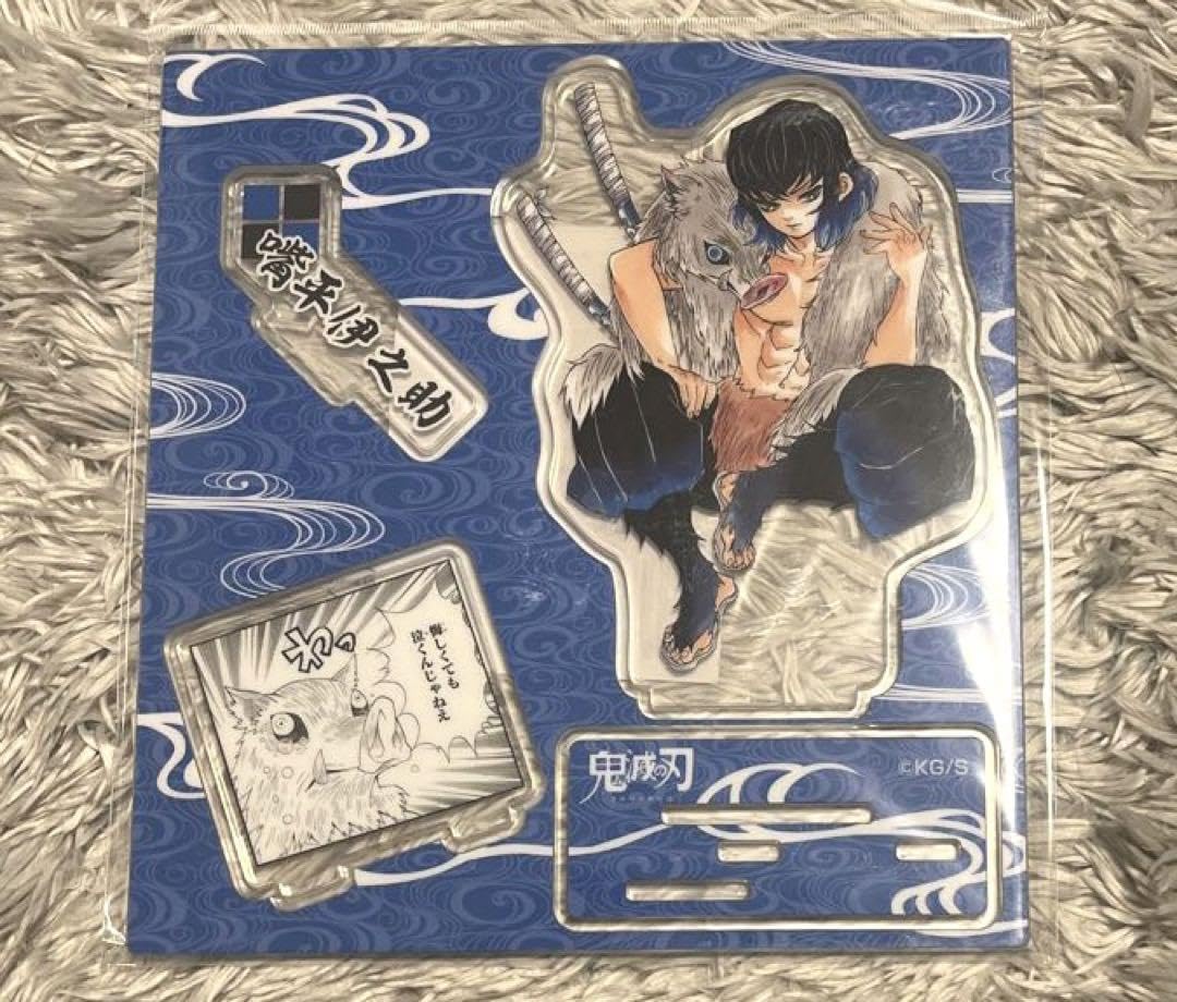 Amazon.co.jp: 鬼滅 上海 ジャンプショップ限定 アクリルスタンド 嘴平 