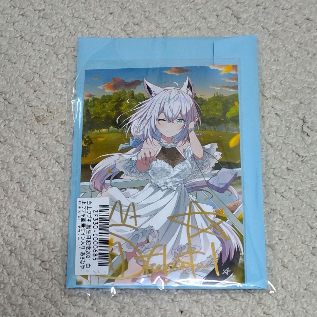 直筆サイン 白上フブキ 誕生日記念2021 白上フブキ 誕生日記念2024