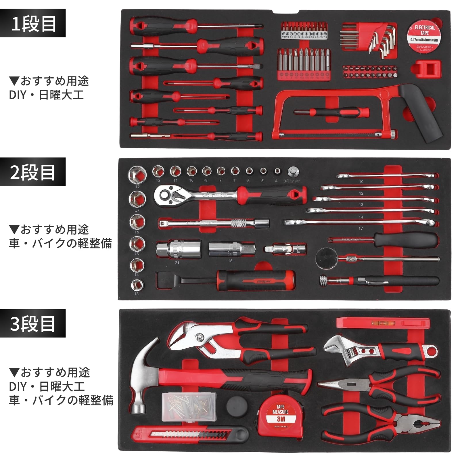 神羽工作室ストリングマシン組み立て済み工具セット Amazon | 【厳選166点】 成神実業 工具セット 工具箱 ツールボックス