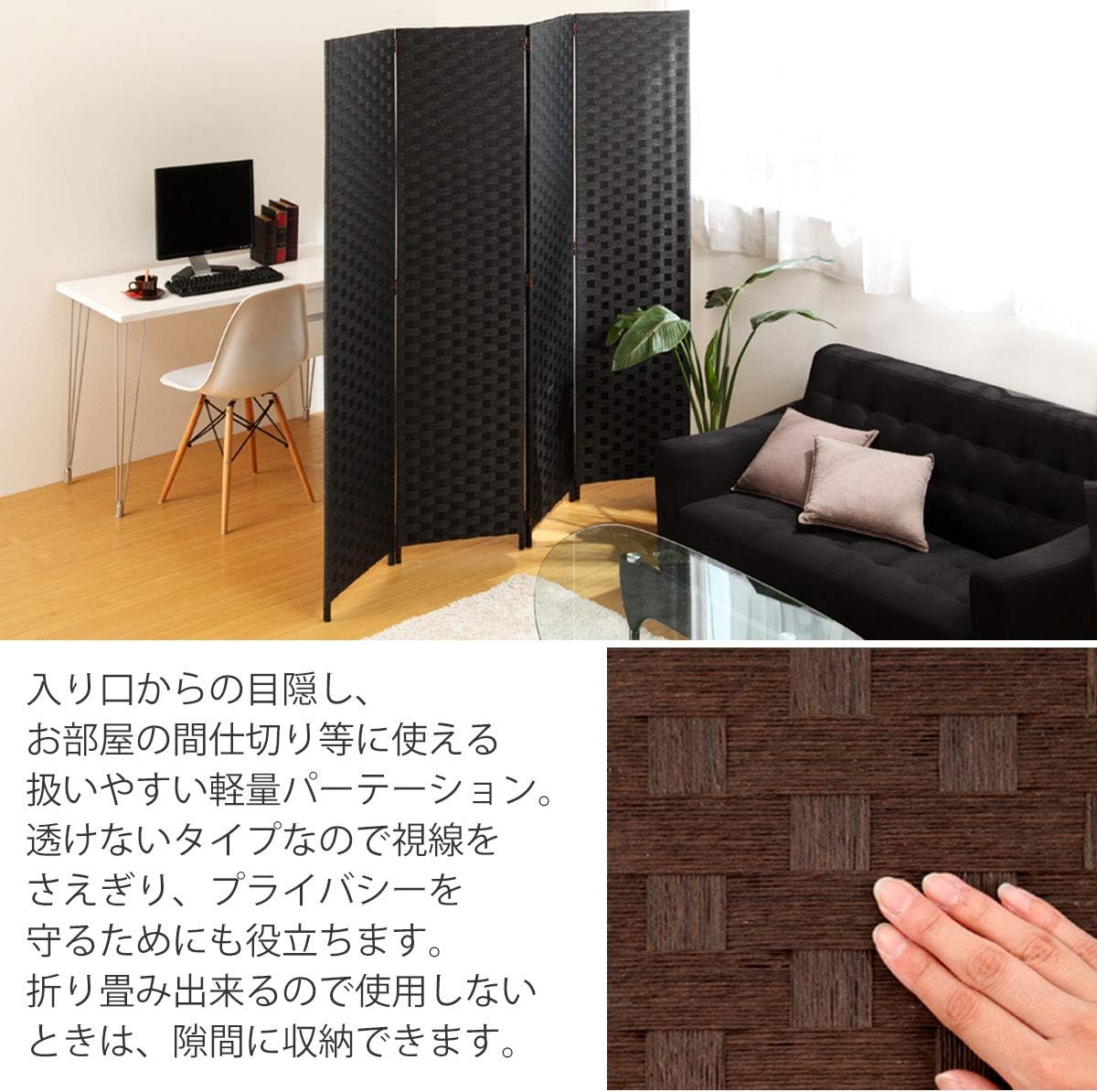 Amazon ぼん家具 パーテーション 4連 高さ174cm 折りたたみ 衝立 目隠し おしゃれ 軽量 アイボリー 間仕切り スクリーン オンライン通販