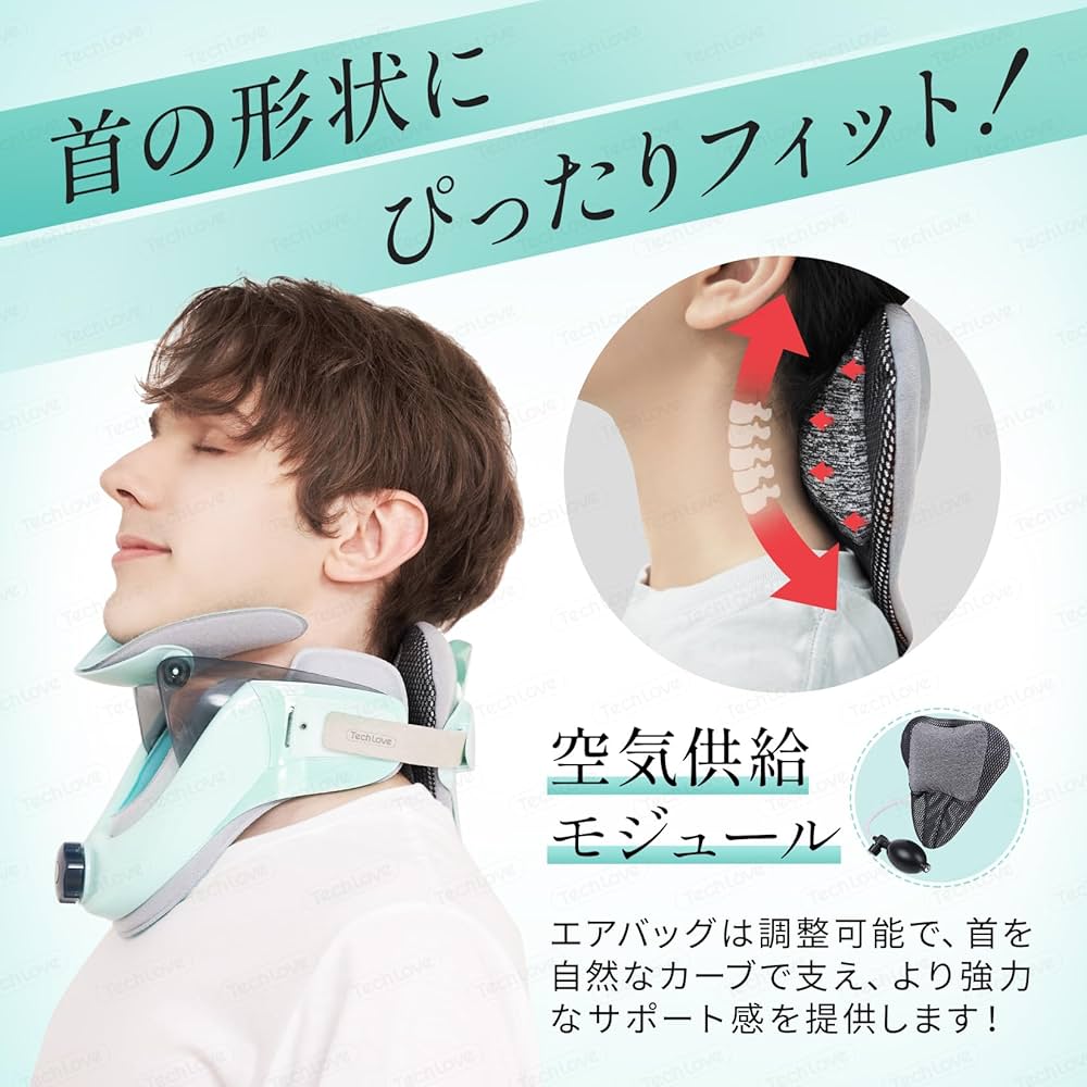 TechLove ネックサポーター 首コルセット ストレートネック Techlove ネックストレッチャー新仕様 ネック