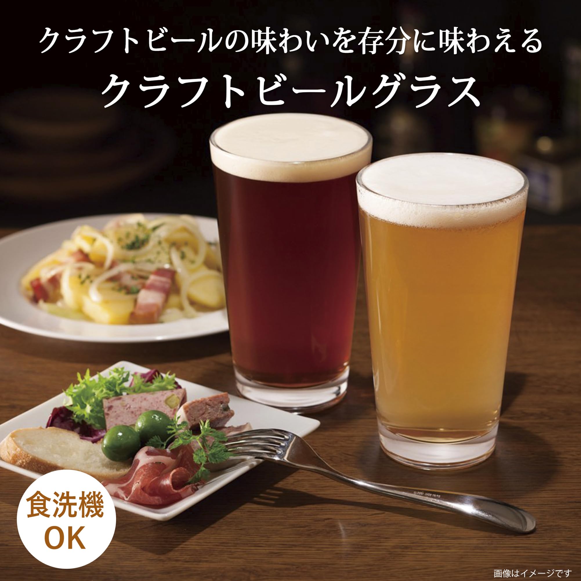 びぴさま専用 Toyo Sasaki Glass P-02108 Beer Glass, Craft Beer Glass, (Sold by