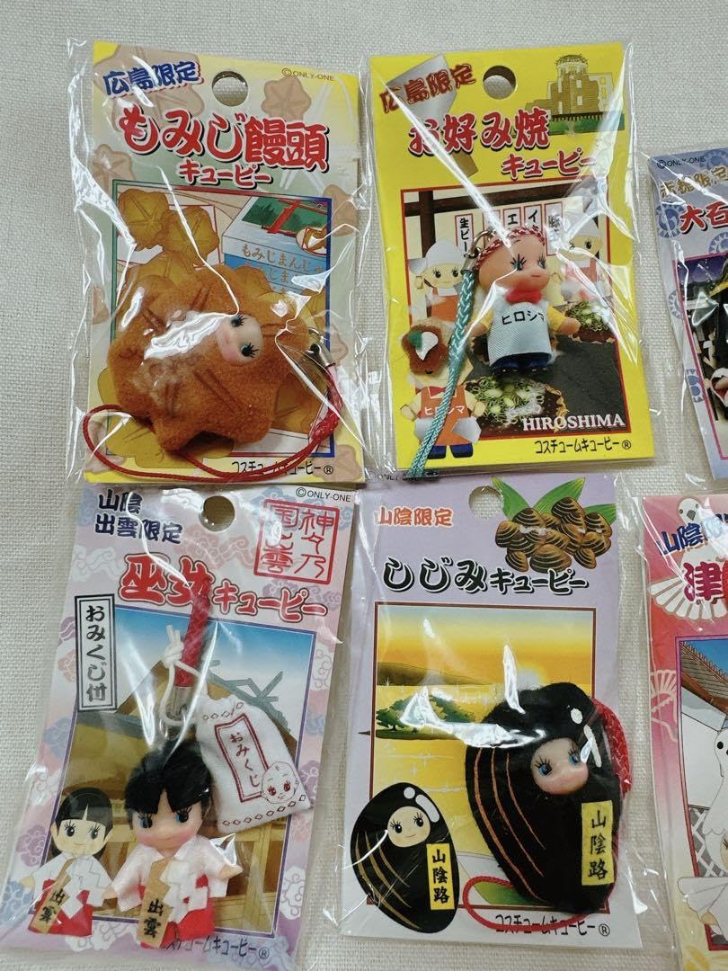 Amazon.co.jp: ご当地キューピー 中国地方 : 家電＆カメラ
