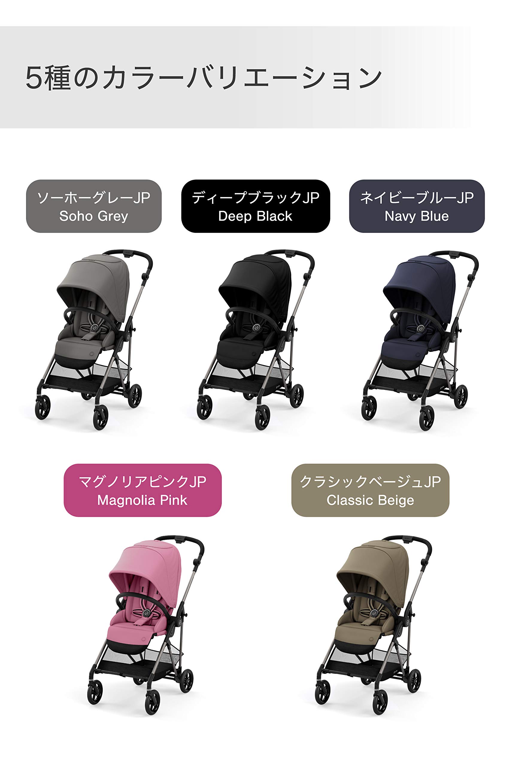 cybex サイベックス　メリオカーボン　2021年モデル　ディープブラック サイベックス（CYBEX） 正規販売店 2年保証 ベビーカー メリオ