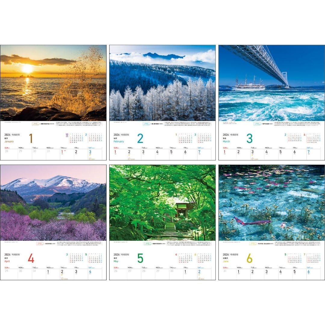 JTBのカレンダー 日本のパワースポット 2026年 壁掛け 開運カレンダー Keiko (監修) - 画像 (2)