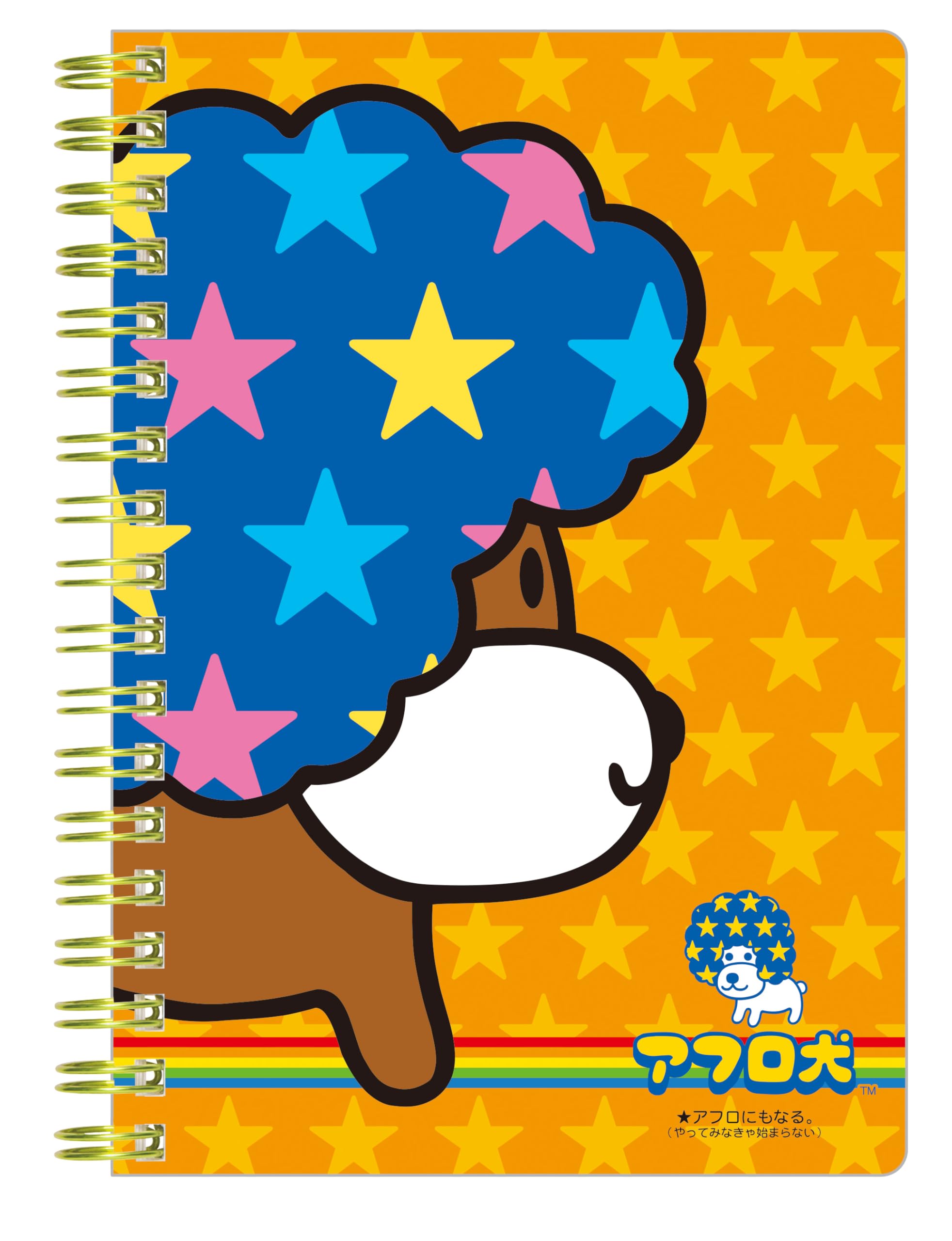 Amazon.co.jp: サンエックス アフロ犬 B6SPノート NY43403 