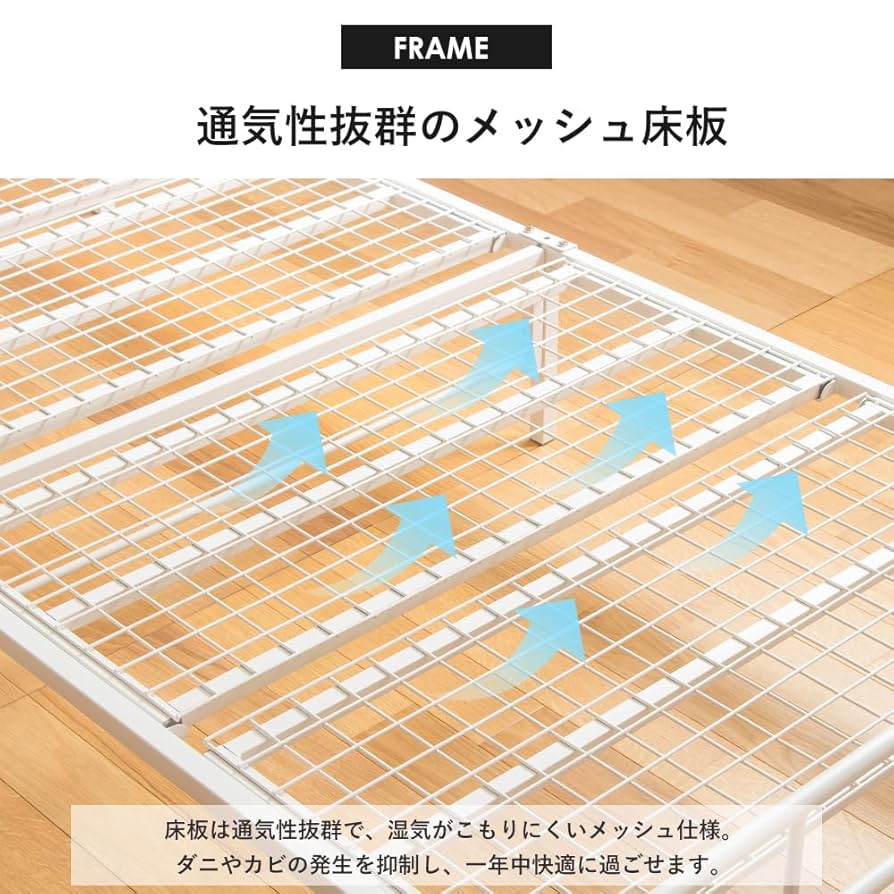 Amazon｜岩附 パイプベッド シングル ベッド フレーム 単品 頑丈