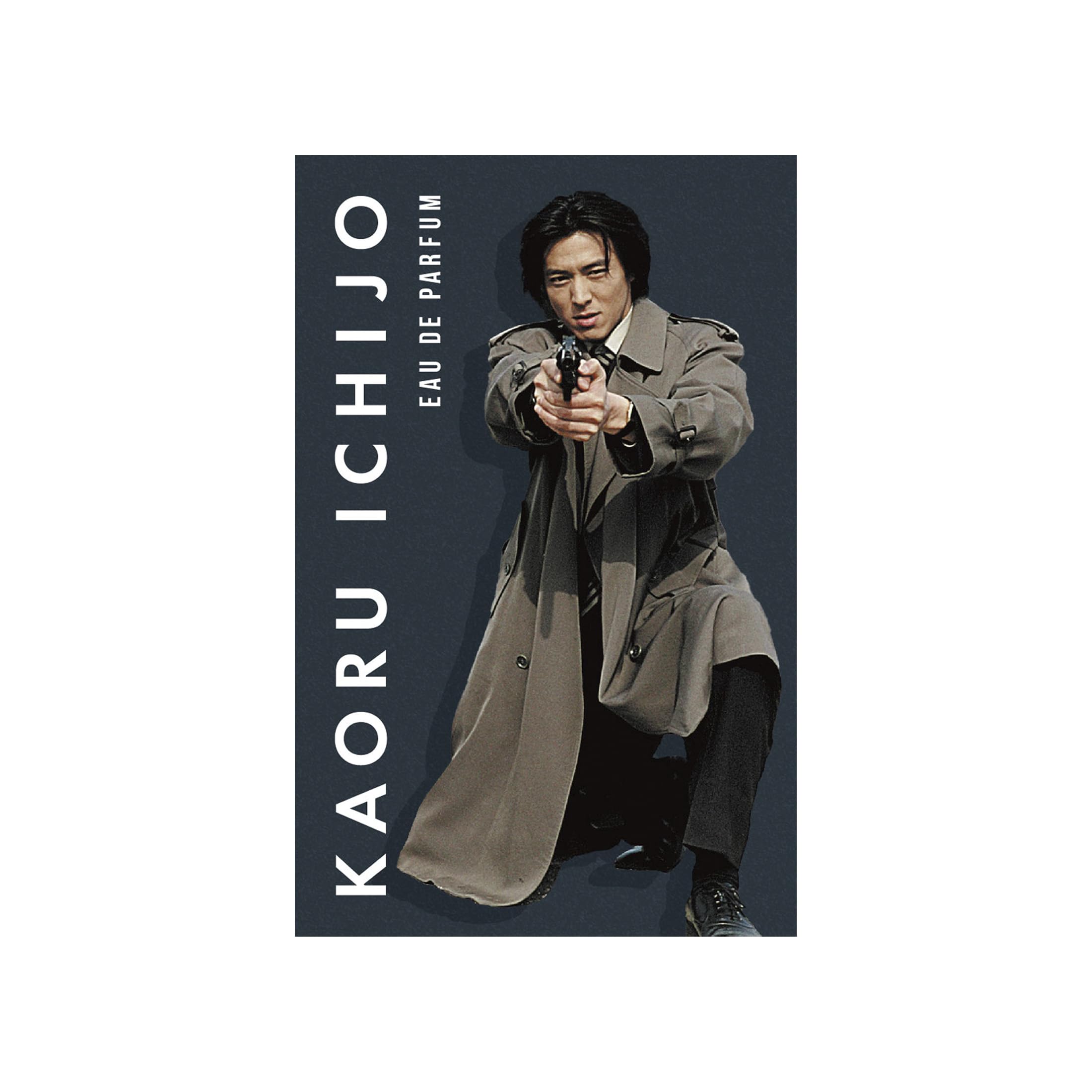 Amazon | 仮面ライダークウガ 一条薫 オードパルファム 50ml