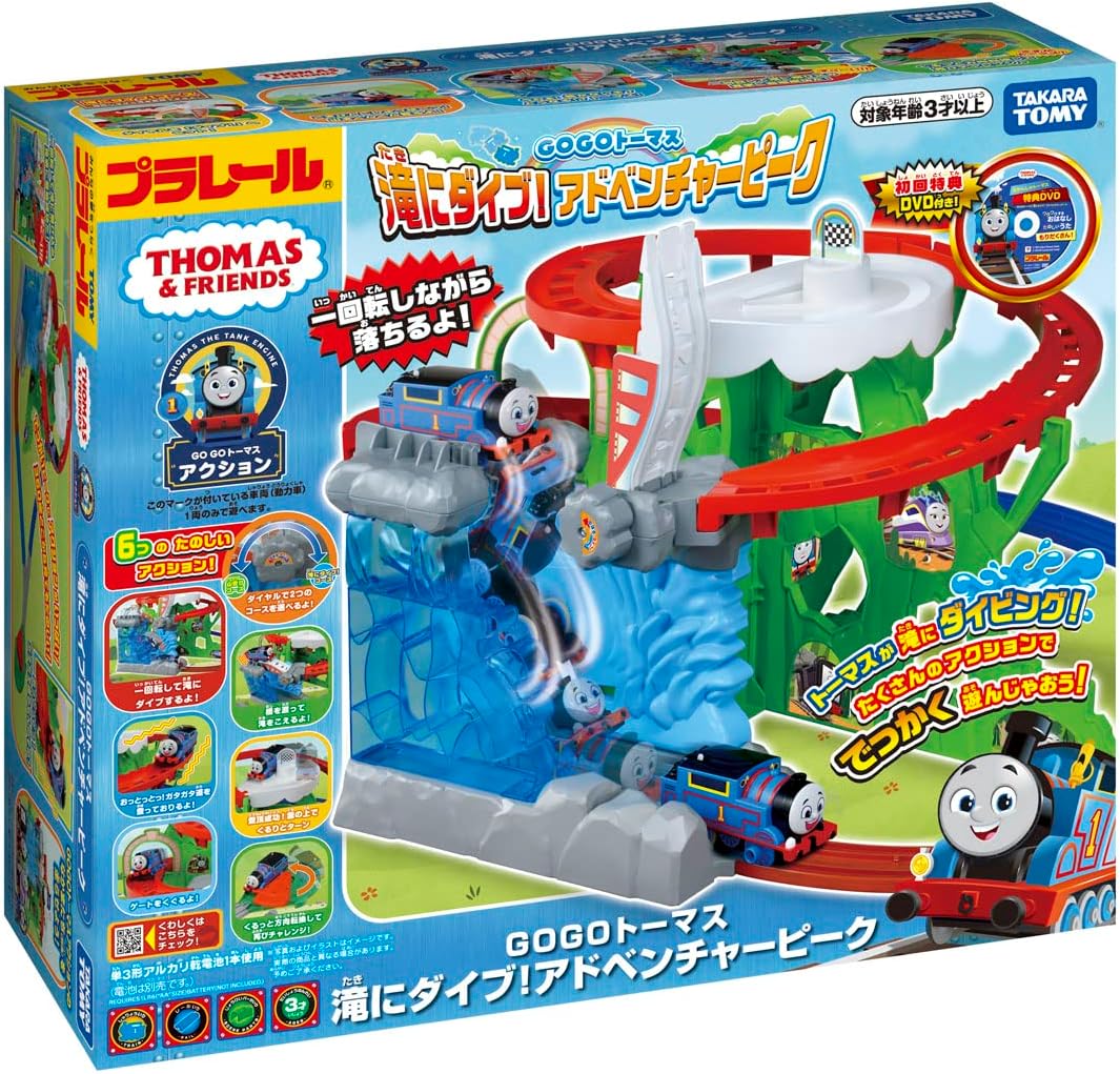 Takara Tomy Plarail First Edition GOGO Thomas Adventure Peak 901273