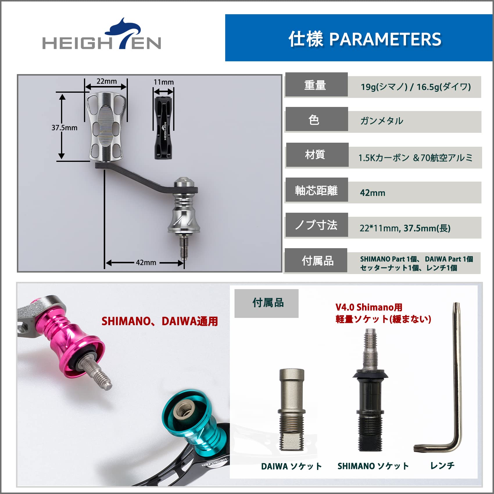 ダイワ　ハンドル Amazon | HEIGHTEN 42mm リール ハンドル 22mm ノブ 搭載 シマノ