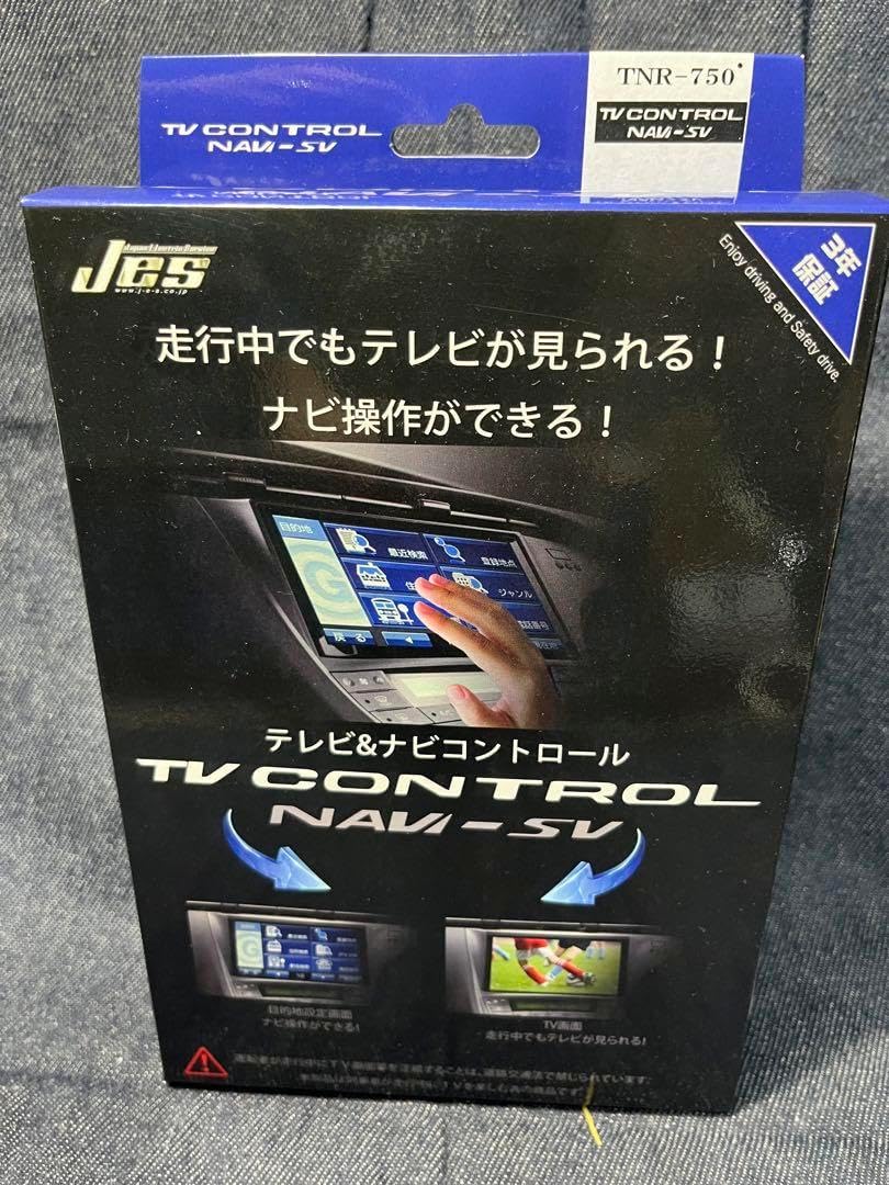 日本電気サービス テレビ&ナビコントロール TNR-750
