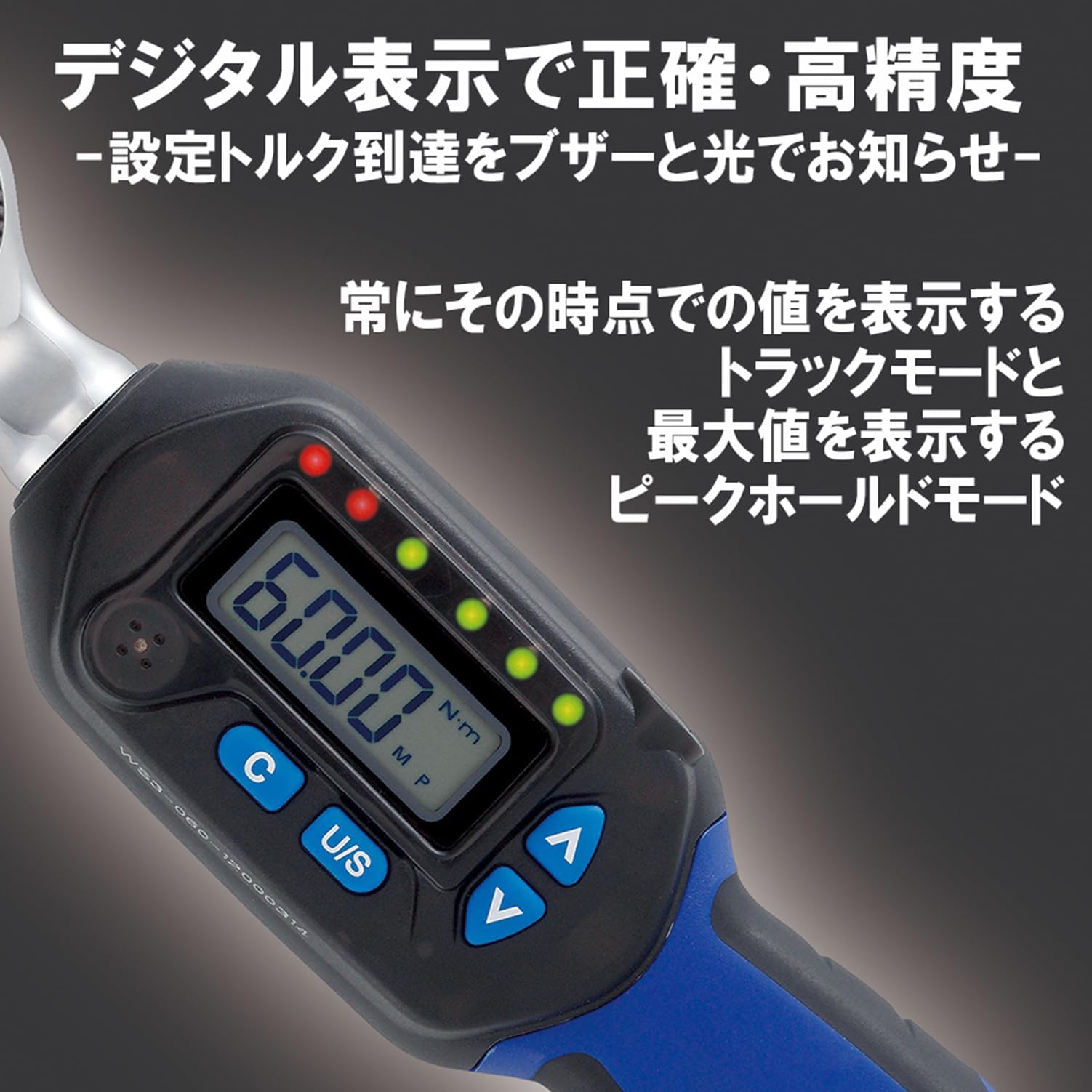 Amazon | デジタルトルクレンチ 差込角 9.5mm 3~60N・m SDT3-060 | ト