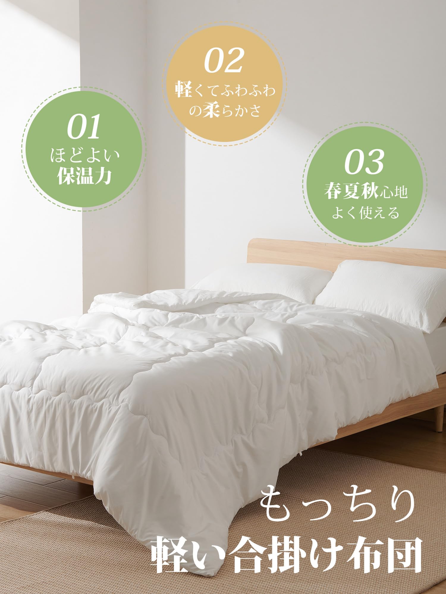 Amazon｜クモリ(Kumori) 掛け布団 ダブル 合掛け布団 春夏秋 軽量 