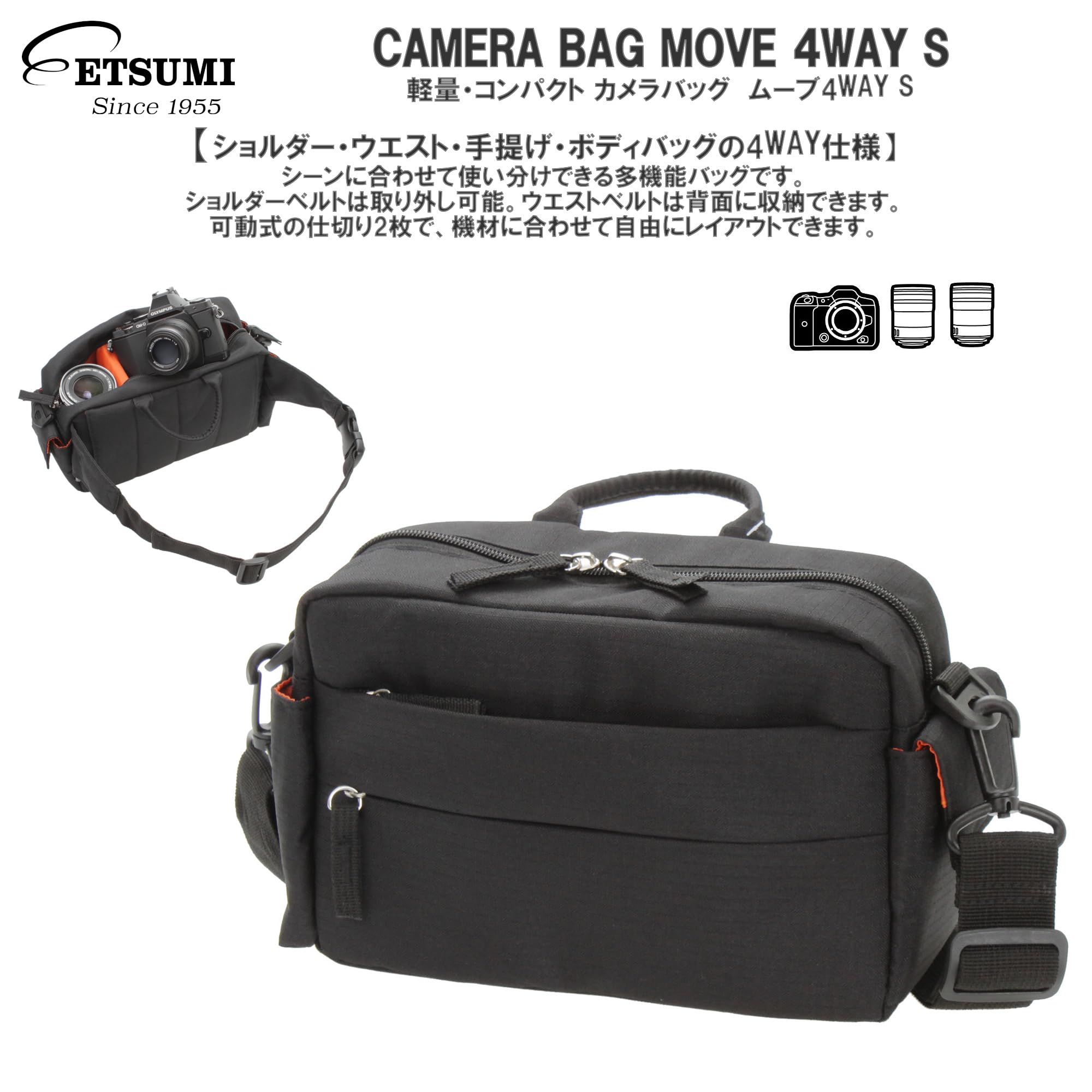 Amazon | エツミ カメラバッグ ショルダーバッグ ウエストバッグ