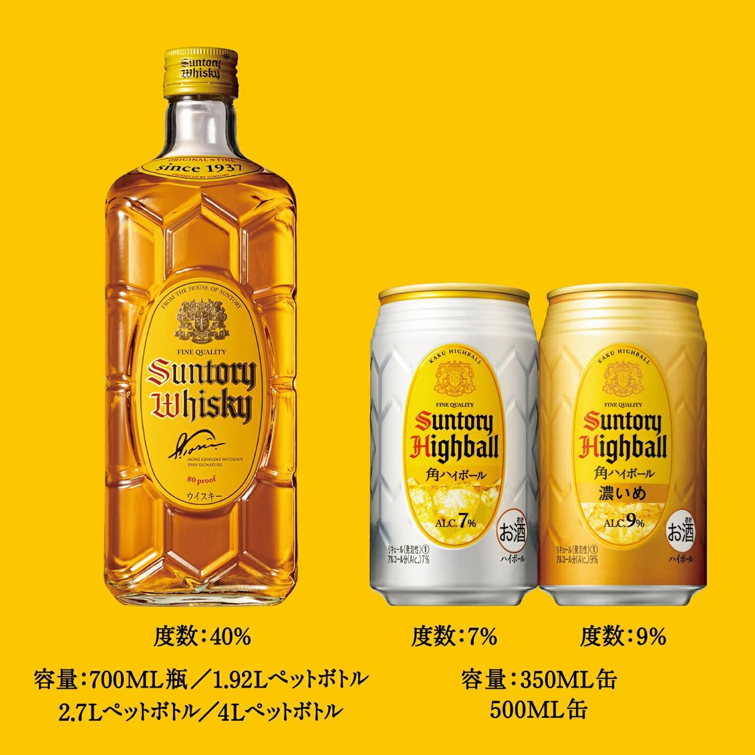 Amazon.co.jp: サントリー角瓶40° 700ML × 12本 : 食品・飲料・お酒