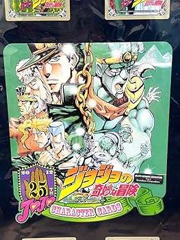 【希少】ジョジョの奇妙な冒険 キスミント カードコンプリートセット Amazon.co.jp: 超希少 ジョジョの奇妙な冒険 キスミント カード