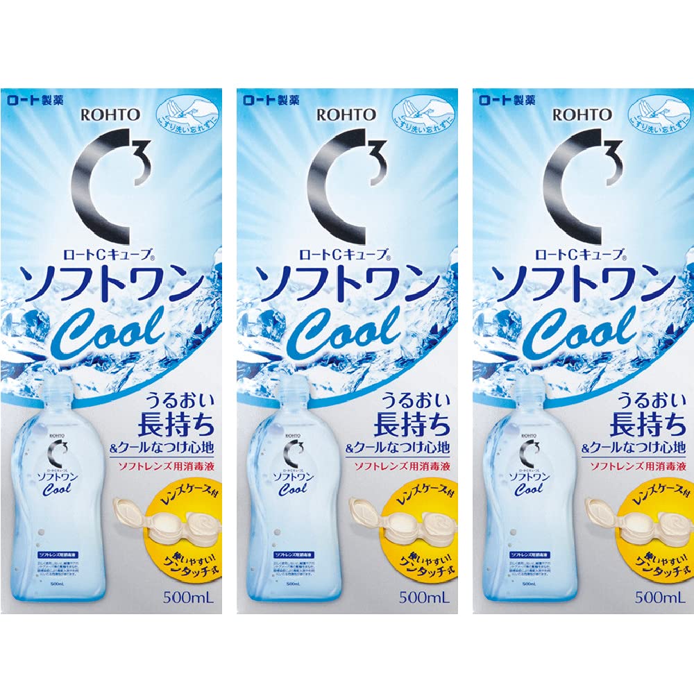 ロートコンタクトケア ロートCキューブソフトワンクールa500ml 3個パック 【医薬部外品】