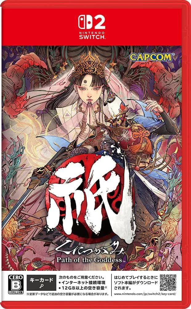 Switch 2 Kunitsu Gami Path of the Goddess (Importacion Japonesa)