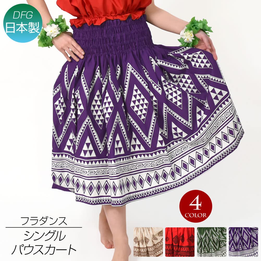 スカート hula Hibiscus Shining Black Pa'u Hawaiian Hula Skirt | KY'S Hawaii