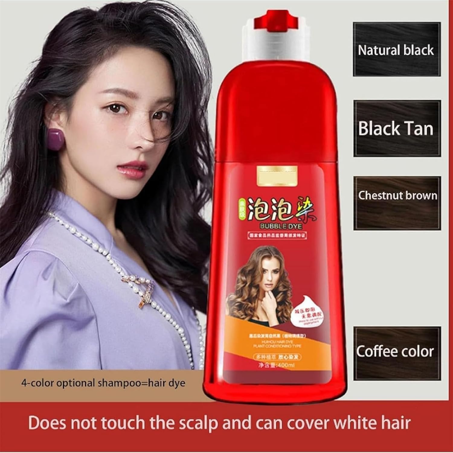 Zhihuashi Bubble Dye Shampoo, Zhihuashi Hair Dye, Zhihuashi Plant