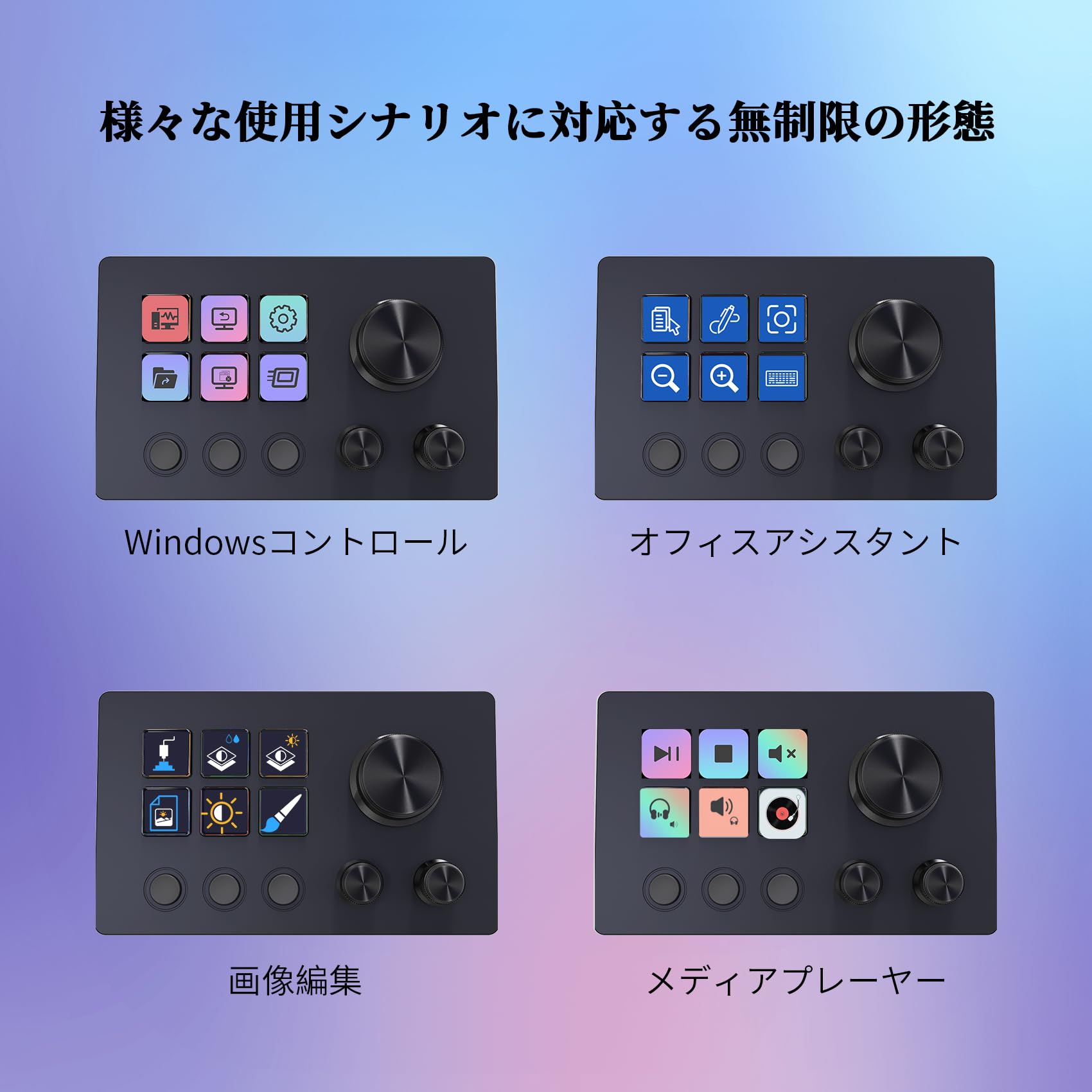 Amazon.co.jp: Basicolor ストリームコントローラーデック