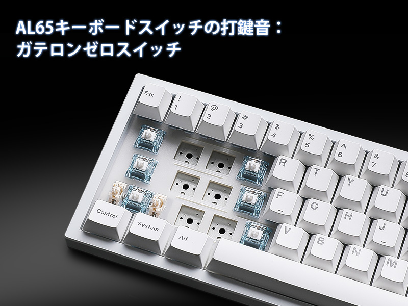 Amazon | YUNZII AL65 ワイヤレス メカニカルキーボード ゲーミング