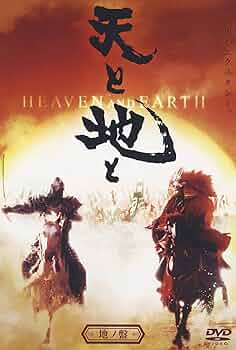 天地乃響 (Echoes Of Heaven and Earth) 天地雅楽 天地乃響 (Echoes Of Heaven and Earth) 天地雅楽 Tenchi No