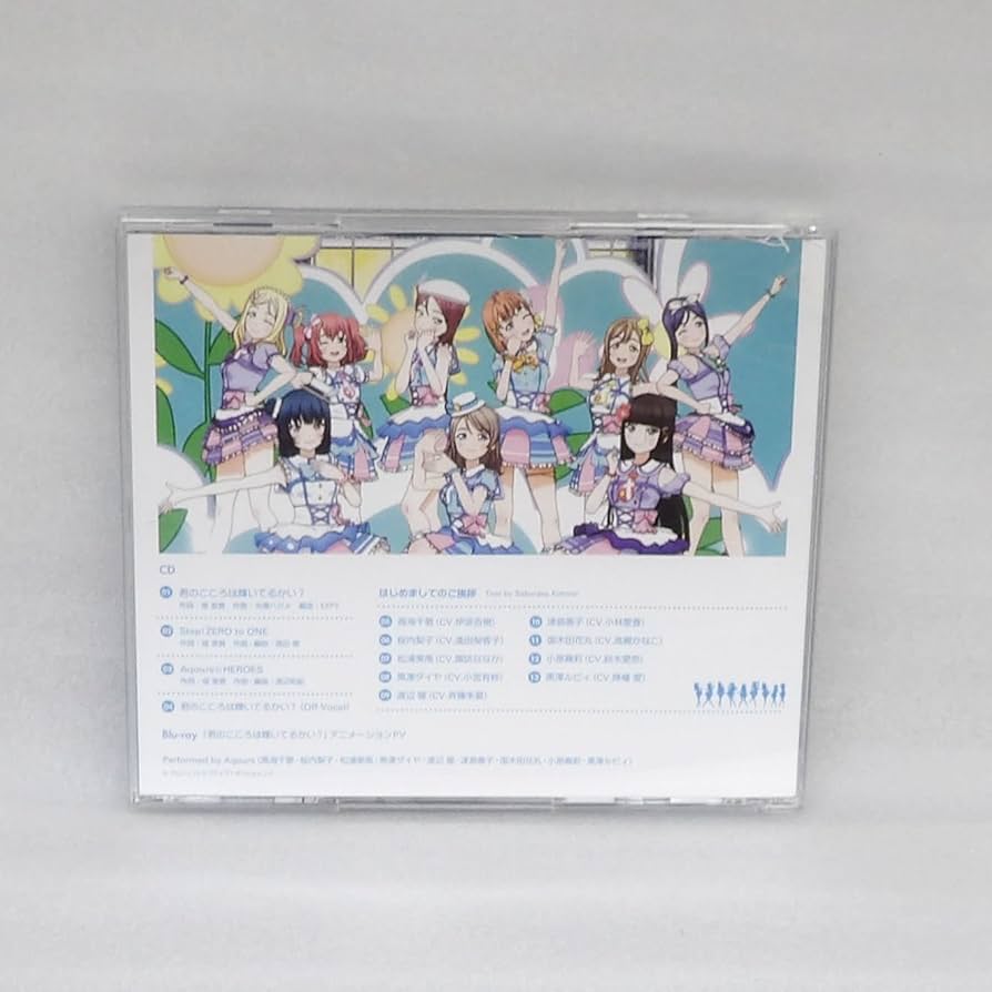 【未開封品】Aqours 君のこころは輝いてるかい？ LPレコード 帯付 君のこころは輝いてるかい アナログ盤 LPレコード ラブライブ