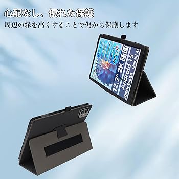 Amazon.co.jp: For TECLAST ArtPad Pro ケース 12.7インチ スタンド