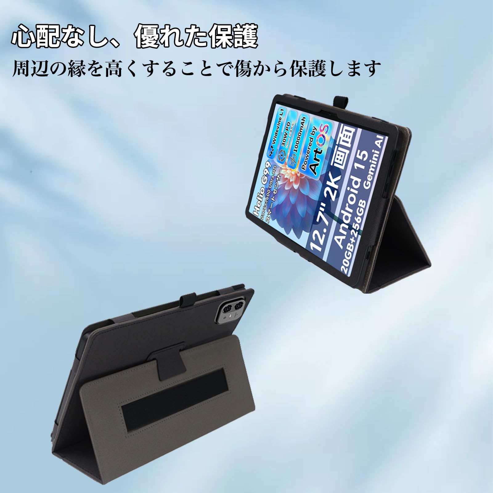 Amazon.co.jp: For TECLAST ArtPad Pro ケース 12.7インチ スタンド