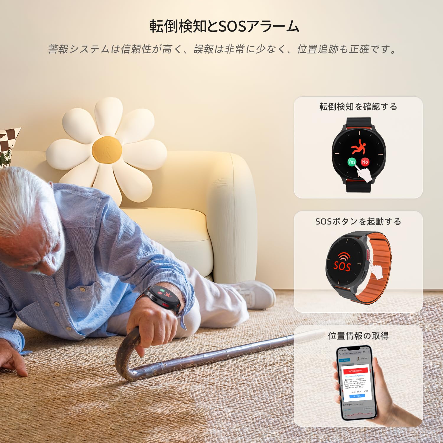 August シニアスマートウォッチ Audar E2サムネイル2