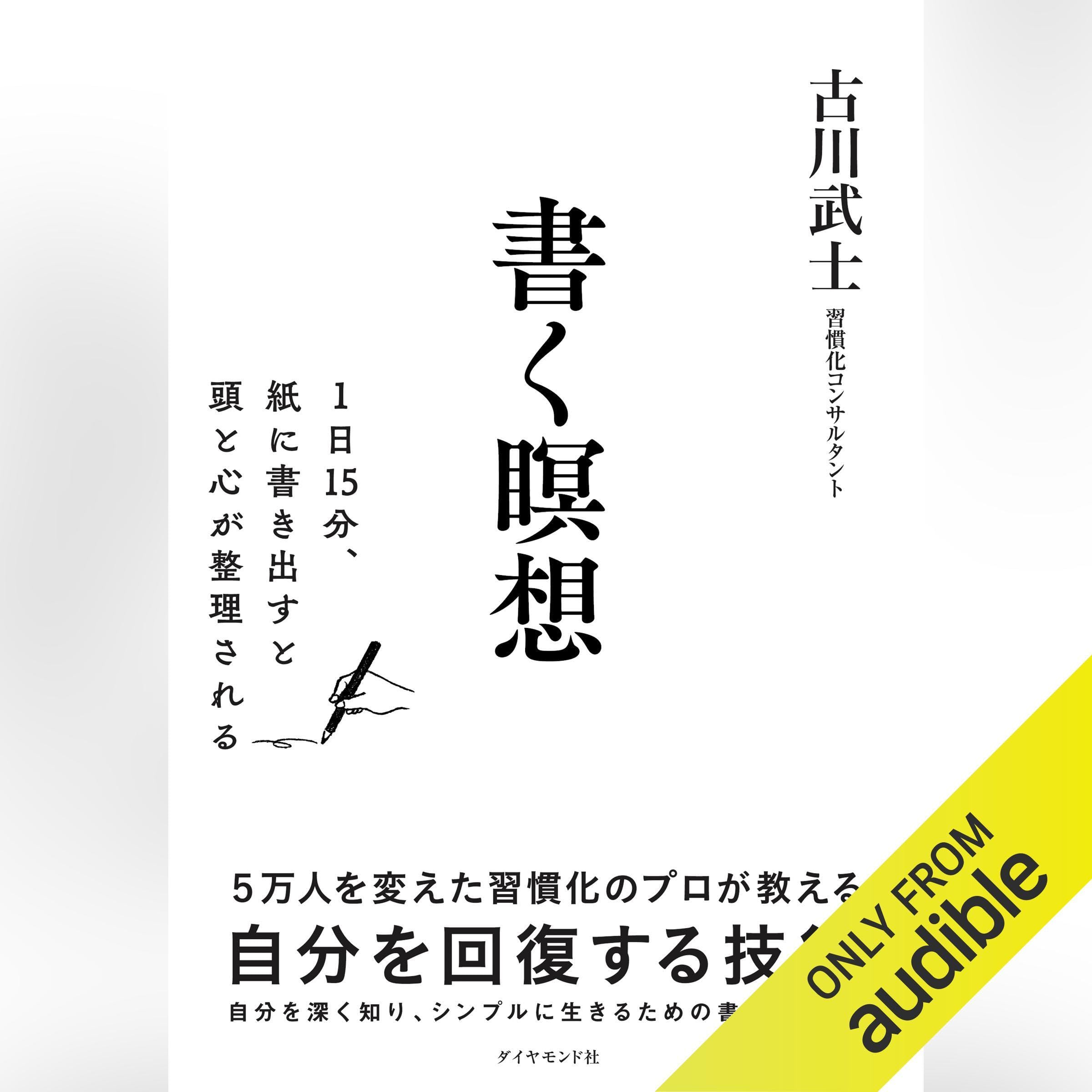 Amazon.com: Takeshi Furukawa: books, biography, latest update