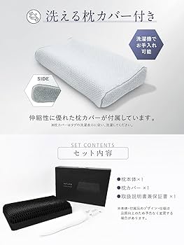 Amazon.co.jp: Niplife Pillow, Neck Stiff Shoulder, Gel