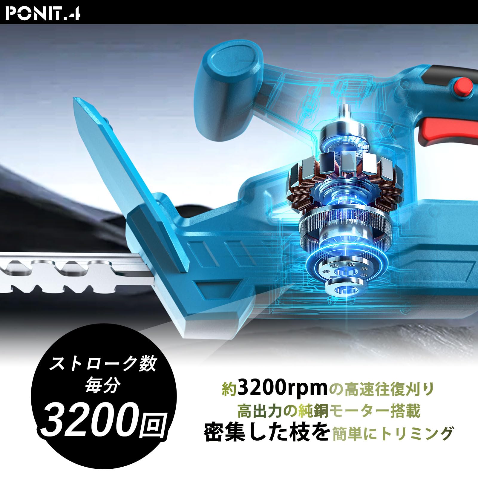 Amazon | ヘッジトリマー 充電式 電動ヘッジトリマー 18Vマキタ