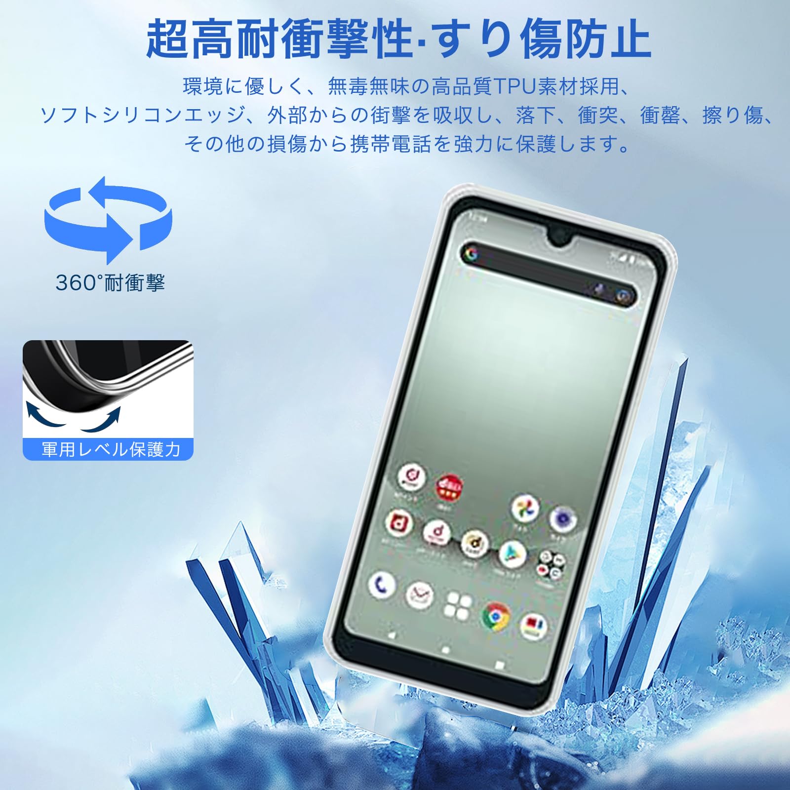 Amazon.co.jp: 対応 AQUOS wish3 ケース クリア ケース AQUOS wish 3