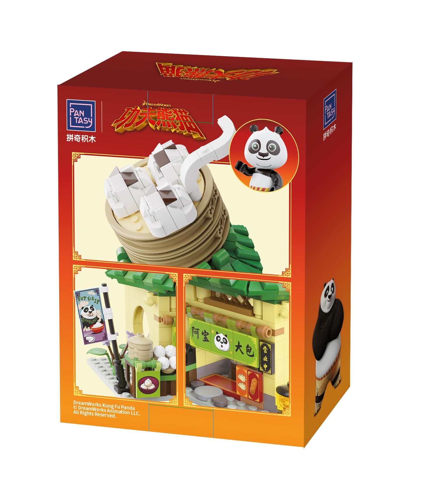 Amazon.co.jp: カンフーパンダ:ポーの餃子屋316ピース 組み立て可能な