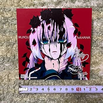 無能なナナ　8巻　アニメイト購入特典 無能なナナ 8巻 アニメイト購入特典 無能なナナ 8 | SQUARE ENIX