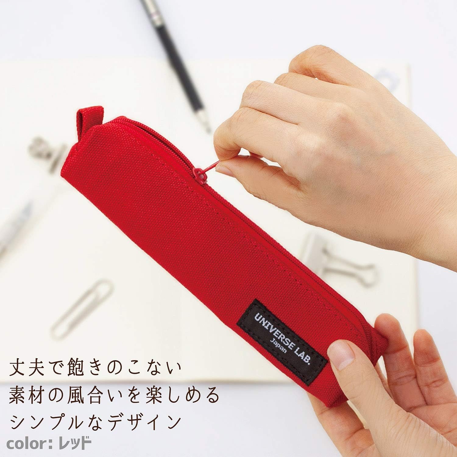 Tokyo Pen Case, Canvas, Slim Type
