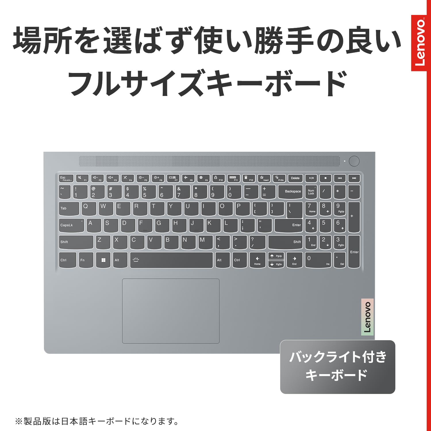 Amazon.co.jp: 【Amazon.co.jp限定】Lenovo ノートパソコン パソコン